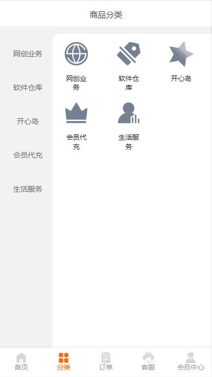 外面收费388可运营版时光同款知识付费发卡网程序搭建【全套源码+搭建教程】8201 作者:福缘创业网 帖子ID:99917