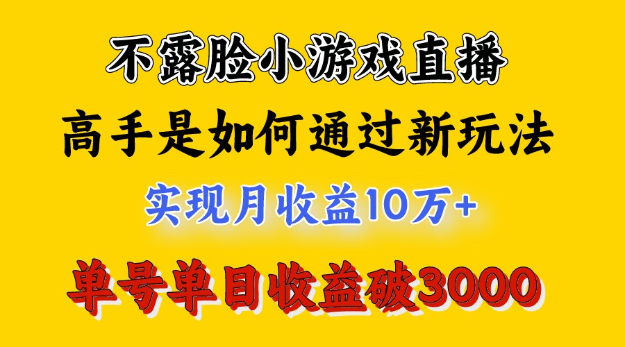 4月最爆火项目，来看高手是怎么赚钱的，每天收益3800+，你不知道的秘密，小白上手快5605 作者:福缘创业网 帖子ID:108212