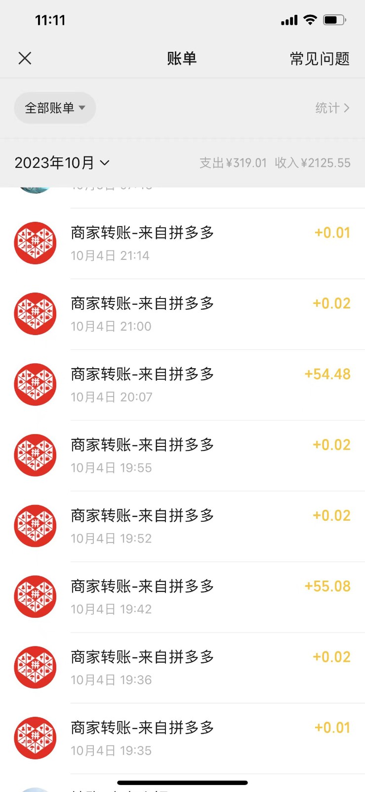 拼多多推金币+撸实物教程3.0、一月一次 单号利润100+789 作者:福缘创业网 帖子ID:103042