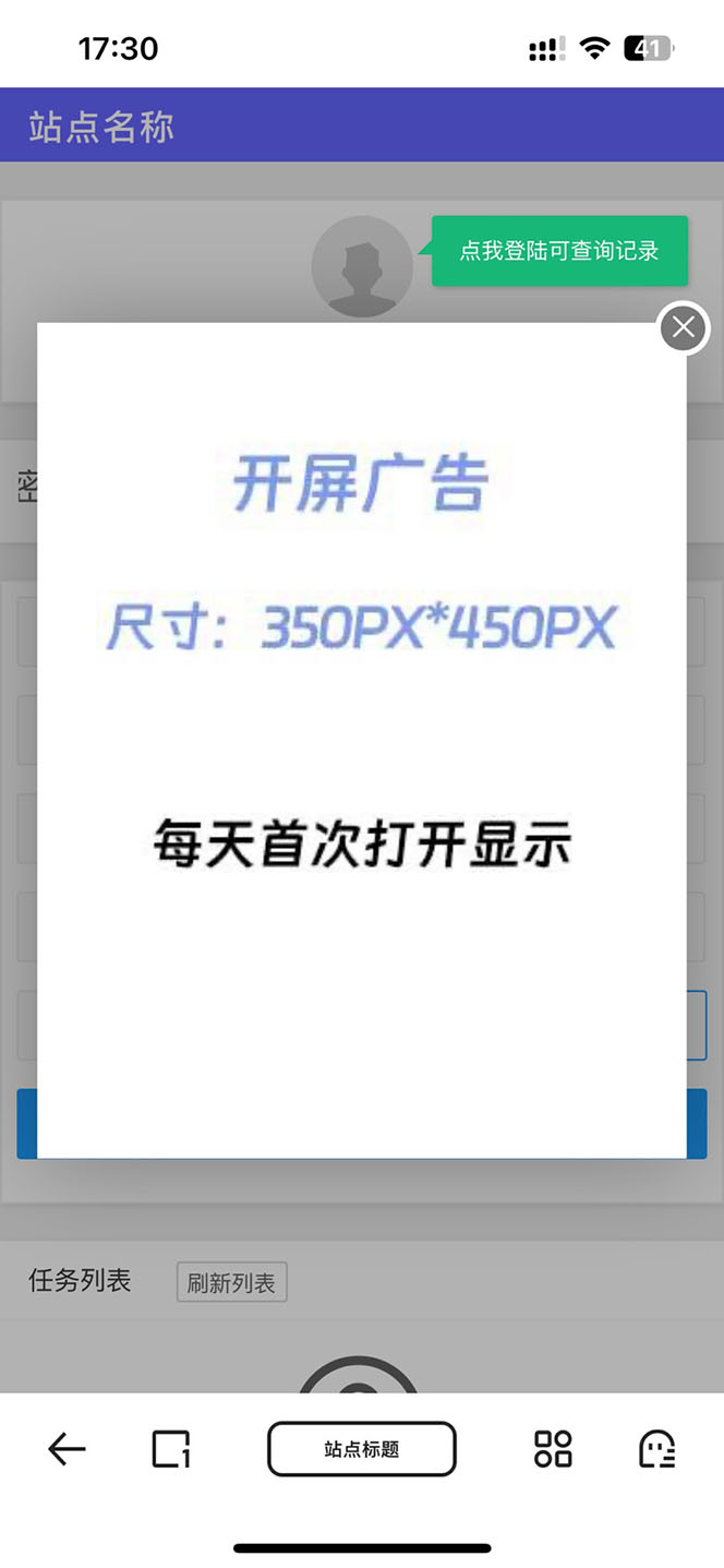 网盘转存工具源码，百度网盘直接转存到夸克【源码+教程】9452 作者:福缘创业网 帖子ID:100287