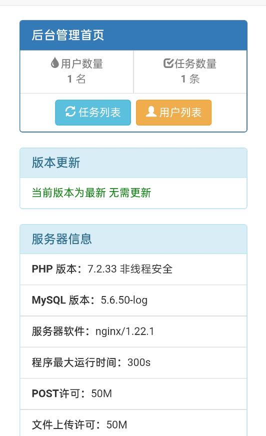 网盘转存工具源码，百度网盘直接转存到夸克【源码+教程】1604 作者:福缘创业网 帖子ID:100287