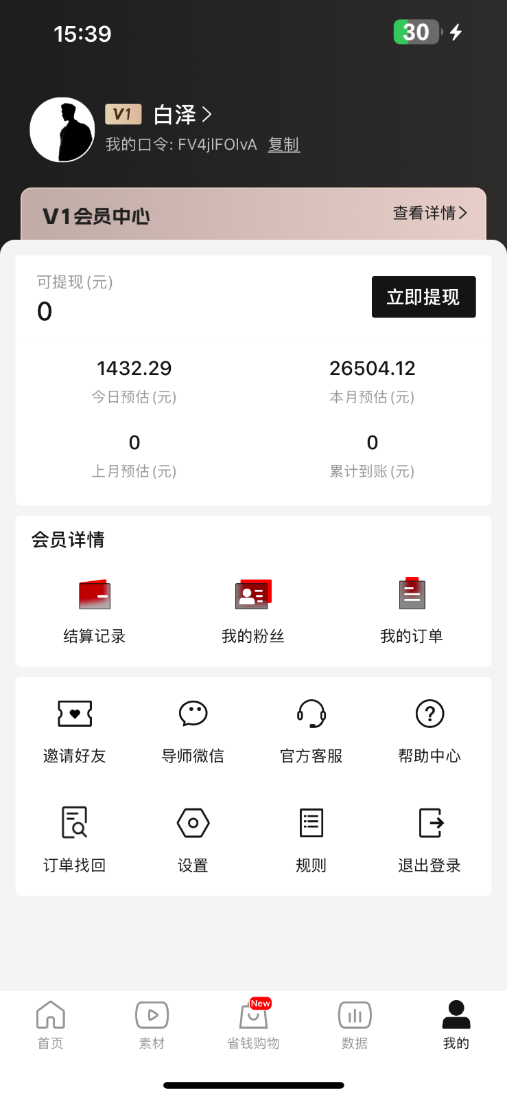 年前月入3万+的机会，烟花暴利掘金，无需囤货，一件代发6282 作者:福缘创业网 帖子ID:105249