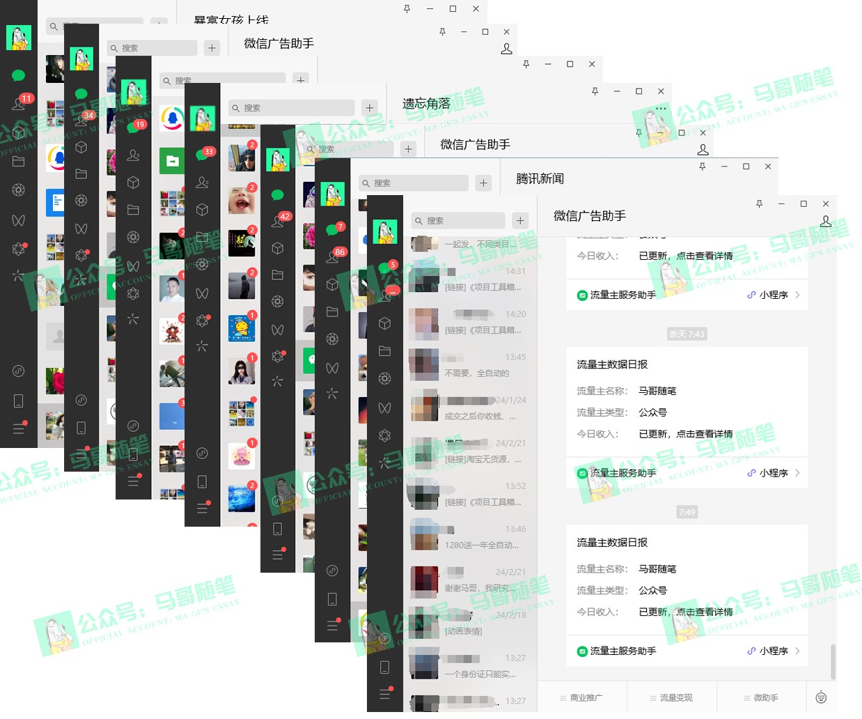 2024年一个人是如何通过“卖项目”实现年入100万9047 作者:福缘创业网 帖子ID:108661